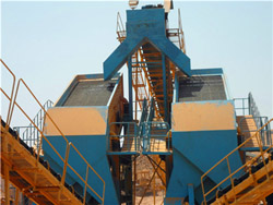 时产90150吨钴橄榄石制砂机设备 